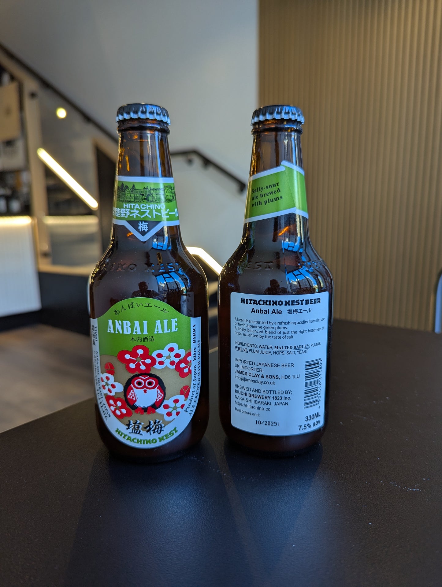 Hitachino nest - Anbai Ale